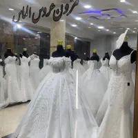 فروش لباس عروس
