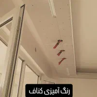 نقاشی ساختمان|خدمات پیشه و مهارت|سرپل ذهاب, |دیوار