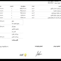 میز بیلیارد و سه عدد چوب اصلی یک بسته توپ اصلی|ورزشهای توپی|بندرعباس, |دیوار