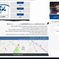 بلیط کنسرت فرزاد فرزین شیراز|بلیت کنسرت|شیراز, دانشگاه شیراز|دیوار