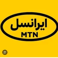 فروش خط رند پله ای ایرانسل و رایتل