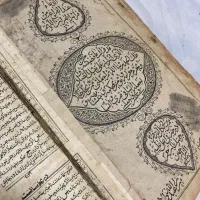 قران عتیقه|کلکسیون اشیاء عتیقه|تهران, جماران (نیاوران)|دیوار