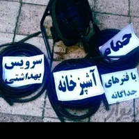 لوله بازکنی(سراسرگرمدره) جهان نما کلاک ۲۴س زیرقیمت