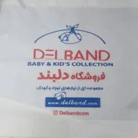 تولیدوچاپ بگ پارچه ای تبلیغات ساک دستی نایلون گونی|عمده‌فروشی|بهارستان, |دیوار