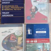 کتاب کنکور