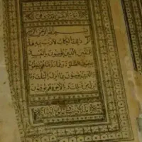 کتاب دعا