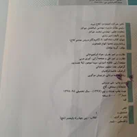 گام به گام سال هشتم|کتاب و مجله آموزشی|مشهد, شهرک امام هادی (شهرک غرب)|دیوار