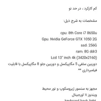 لپ تاپ surface book 2 i7 سرفیس بوک|رایانه همراه|تهران, گرگان|دیوار