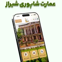 طراحی منو دیجیتال و انلاین برای کافه رستوران QR کد|خدمات رایانه‌ای و موبایل|تهران, پاسداران|دیوار