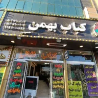 نیرو نظافتچی تخته کار منقلدار