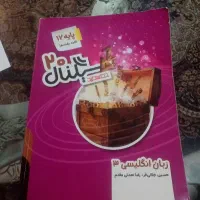 سیگنال 20