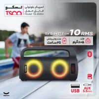 اسپیکر تسکو بلوتوثی رادیوFMقابل حمل گارانتی ۱۴ماهه|پخشکننده همراه|تبریز, |دیوار