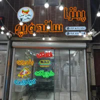 تابلوساز آویر LED ،نئون فلکس ، چنلیوم ، لایت باکس|خدمات پیشه و مهارت|کاشان, مفتح|دیوار