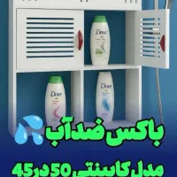 شلف باکس نظم دهنده دیواری مدل نیمه درب ضدآب pvc