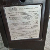 بخاری نیک کالاکاکرده تعمیز سالم|بخاری، هیتر، شومینه|رشت, کوی مهر|دیوار