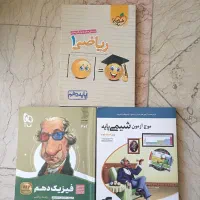 کتاب کنکورتست وتشریحی دهم تادوازدهم ریاضی و تجربی|کتاب و مجله آموزشی|تهران, لویزان|دیوار