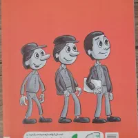 کتاب تست پینوکیو جامع خیلی سبز|کتاب و مجله آموزشی|مرودشت, بیست متری بیمارستان|دیوار