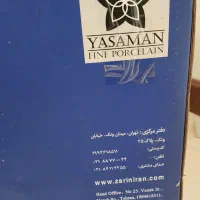 سرویس چینی زرین مدل یاسمین|ظروف سرو و پذیرایی|تهران, میرداماد|دیوار