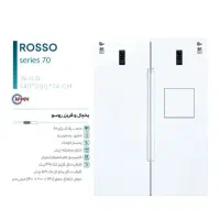 یخچال دوقلو