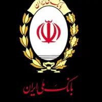 288 ملیون وام مهربانی 18 ماهه