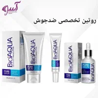 محصولات ارایشی و روتین پوستی|آرایشی، بهداشتی، درمانی|معصومیه, |دیوار