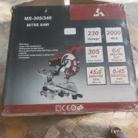 فارسی بر محک تیغه ۳۰|ابزارآلات|پردیس, فاز ۲|دیوار