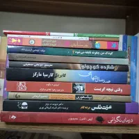 کتاب روانشناسی رمان شعر نوجوان حقوق متفرقه icdl
