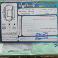 خودرو فروش|خودرو سواری و وانت|مشهد, ارشاد|دیوار