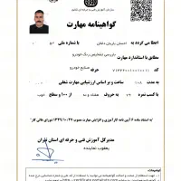 کارشناس تخصصی سیار رنگ وفنی خودروگزارش کامل تضمینی