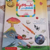 فروش کتاب کمک درسی|کتاب و مجله آموزشی|مشهد, هفت تیر (حافظ)|دیوار