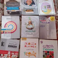 کتاب خیلی سبز گاج|کتاب و مجله آموزشی|کرج, بنیاد|دیوار