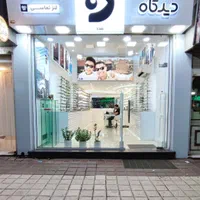 استخدام همکار در دیدگاه