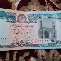 سکه واسکناس خارجی|کلکسیون سکه، تمبر، اسکناس|قم, شاه ابراهیم|دیوار