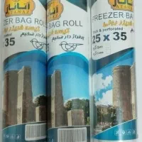 پلاستیک فریزری درجه یک