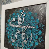 تابلو قابل سفارش