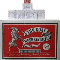 کبریت|عمده‌فروشی|مشهد, کارمندان دوم|دیوار