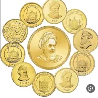 فروش ۱۷ سکه بازاری امامی