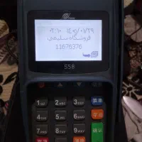 کارت خوان s58سیار