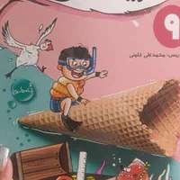 پرش