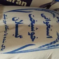 برنج دم سیاه ایرانی
