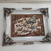 تابلو فرش ون یکاد