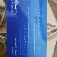 نوین کارت