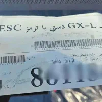 کوییک صفر ۱۴۰۴