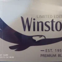 فروشنده جهت غرفه دخانیات