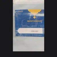 فرش السا آنا|فرش|تهران, جوادیه|دیوار