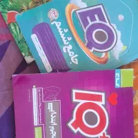 کتاب ابتدایی