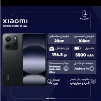 گوشی شیامی ردمی 14|موبایل|رشت, توشیبا|دیوار