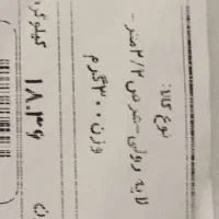 الیاف فیلتری ،ابر،فیلتر،پتو،تشک|رختخواب، بالش، پتو|شیراز, غدیر شمالی|دیوار