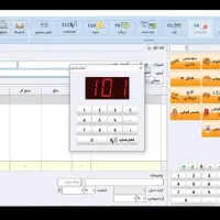 نرم افزار حسابداری سیبا رستوران فستفود