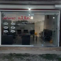مشاور املاک چوب تراش به مدیریت حبیبی
